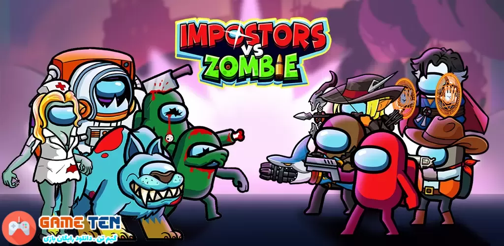 دانلود مود بازی Impostors vs Zombies برای اندروید